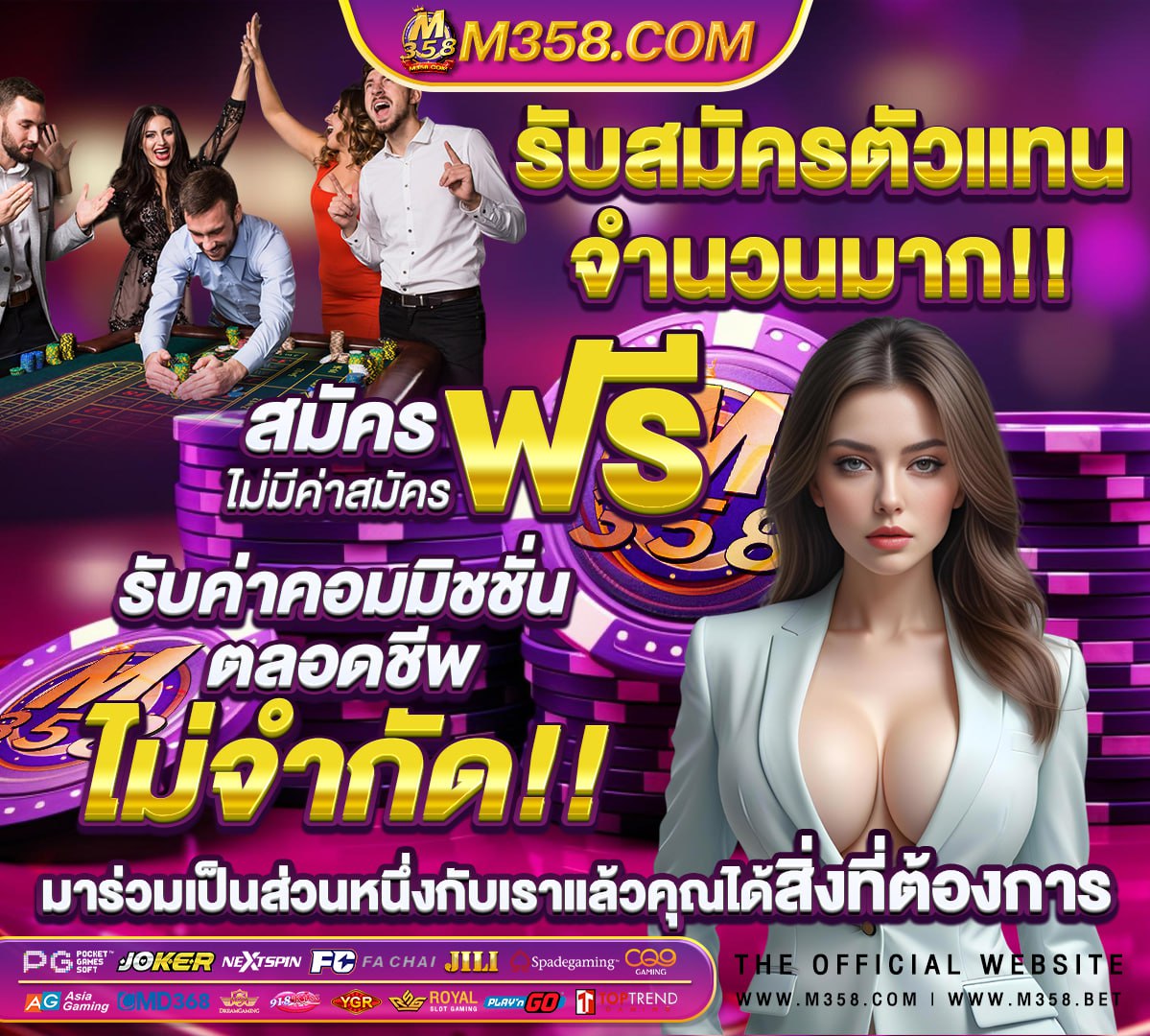 pg ทดลองเล่น ซื้อฟรีสปินได้